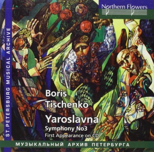 Symphony Orchestra And Choir Of Leningrad Maly - Boris Tishchenko: Yaroslvana Op. 58 Symphony No.3 - Music CD