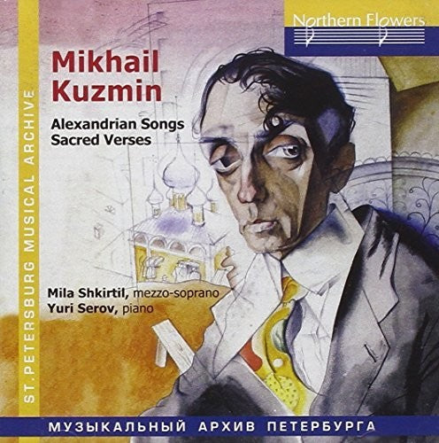 Shkirtil / Serov - Mikhail Kuzmin - Alexandrian Songs Sacred Verses - Music CD
