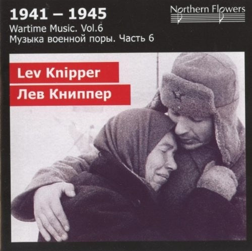 St.petersburg State Academic Symphony Orchestra - Wartime Music 6 - Lev Knipper - Violin Concerto - Music CD