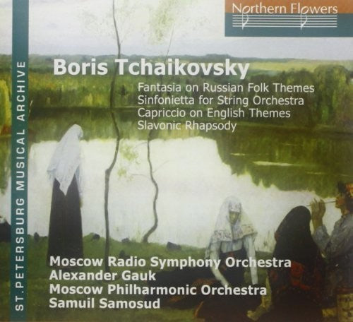 Alexand / Moscow Radio Symphony Orchestra - Boris Tchaikovsky - Early Works For Orchestra - Music CD