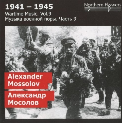 St.petersburg State Academic Symphony Orchestra - Wartime Music 9 - A. Mossolov - Cello Concerto No2 - Music CD