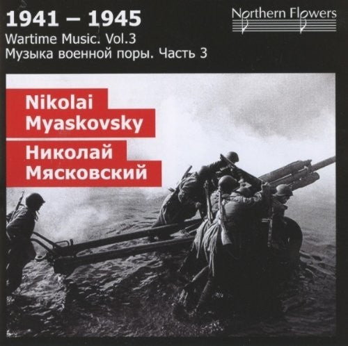 St.petersburg State Academic Symphony Orhestra - Wartime 3: Nikolai Y. Miaskovsky - Symphony - Music CD