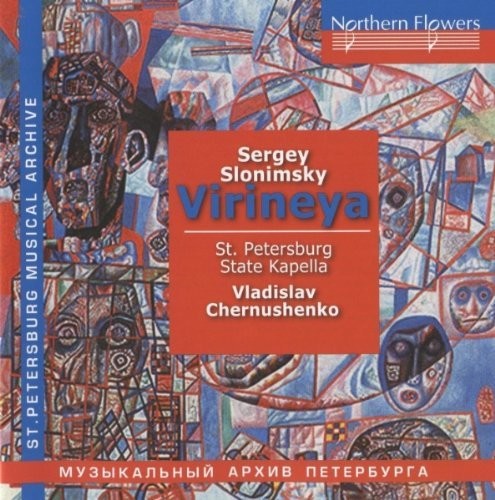 the album cover for Vladislav Chernushenko - S. Slonimsky - Virieya