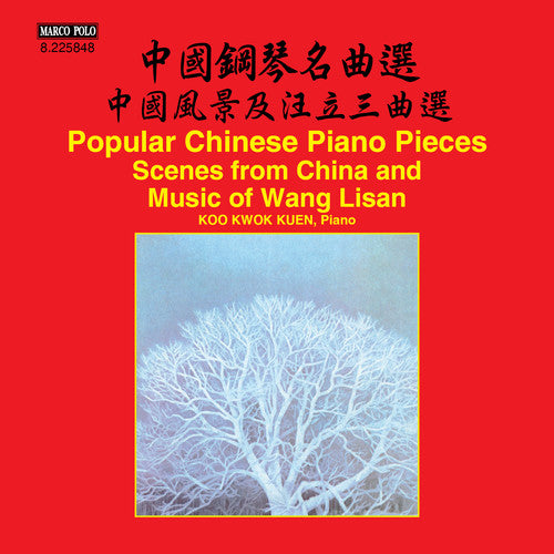 the album cover for Kwokkuen / Various - Scenes from China and Piano Music of Wang Lisan