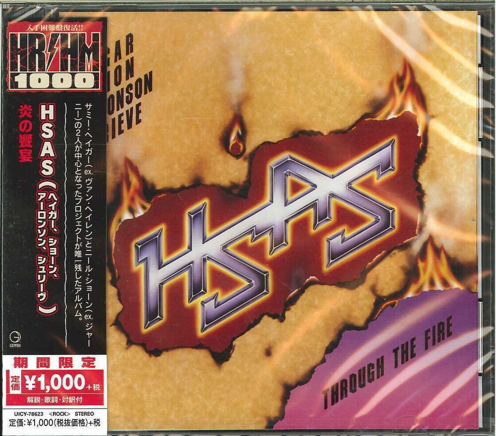 Through The Fire Music CD