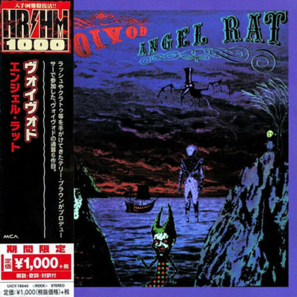 the album cover for Voivod - Angel Rat