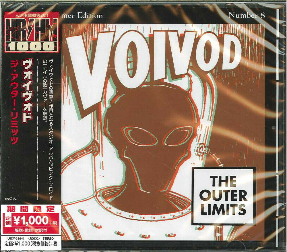 the album cover for Voivod - Outer Limits