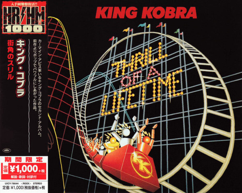 the album cover for King Kobra - Thrill Of A Lifetime