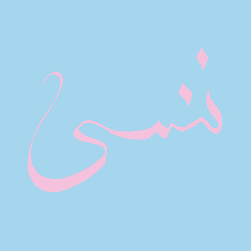 the album cover for Xiu Xiu - Forget
