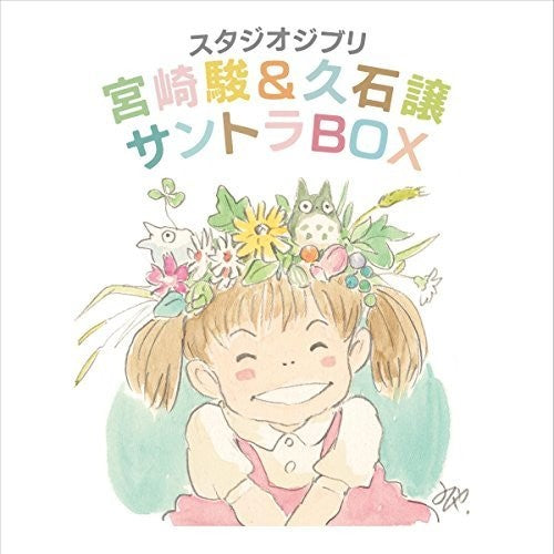 Studio Ghibli Soundtrack Box (Original Soundtrack) Music CD