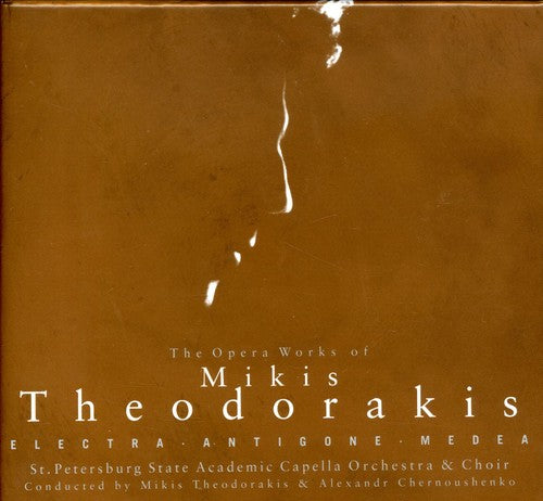 the album cover for odorakis - Electra/Medea/Antigone-Comp Op
