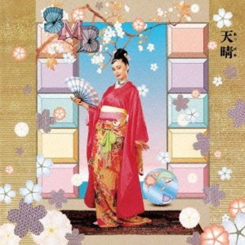 Sadistic Mika Band - Appare - Music CD