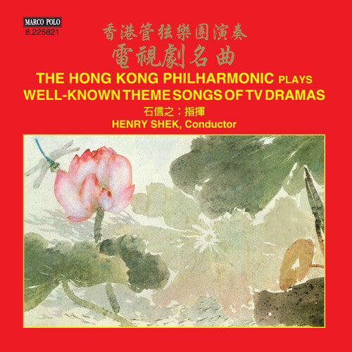 Phil - Phil Plays Most Famous - Music CD