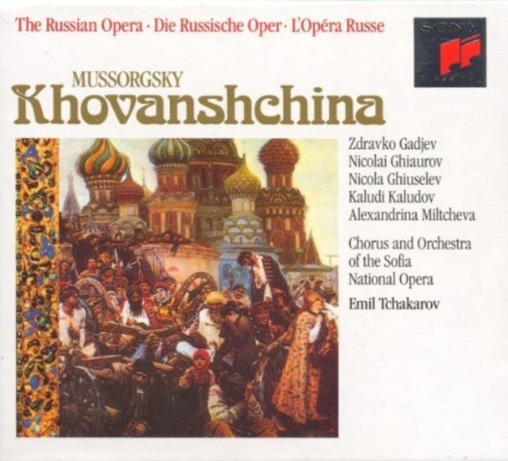 the album cover for Popova / Georgiev / Ghiuselev - Khovanshchina