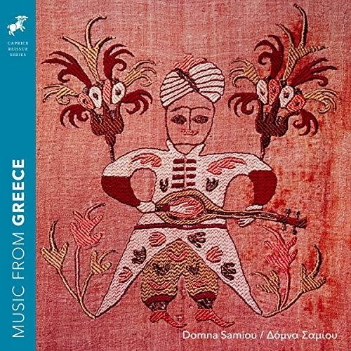 Music From Greece / Various - Music From Greece / Various - Music CD
