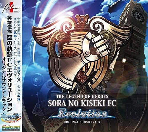 Game Music - Legend Of Heroes Sora No Kfc Evolution A / O.s.t. - Music CD