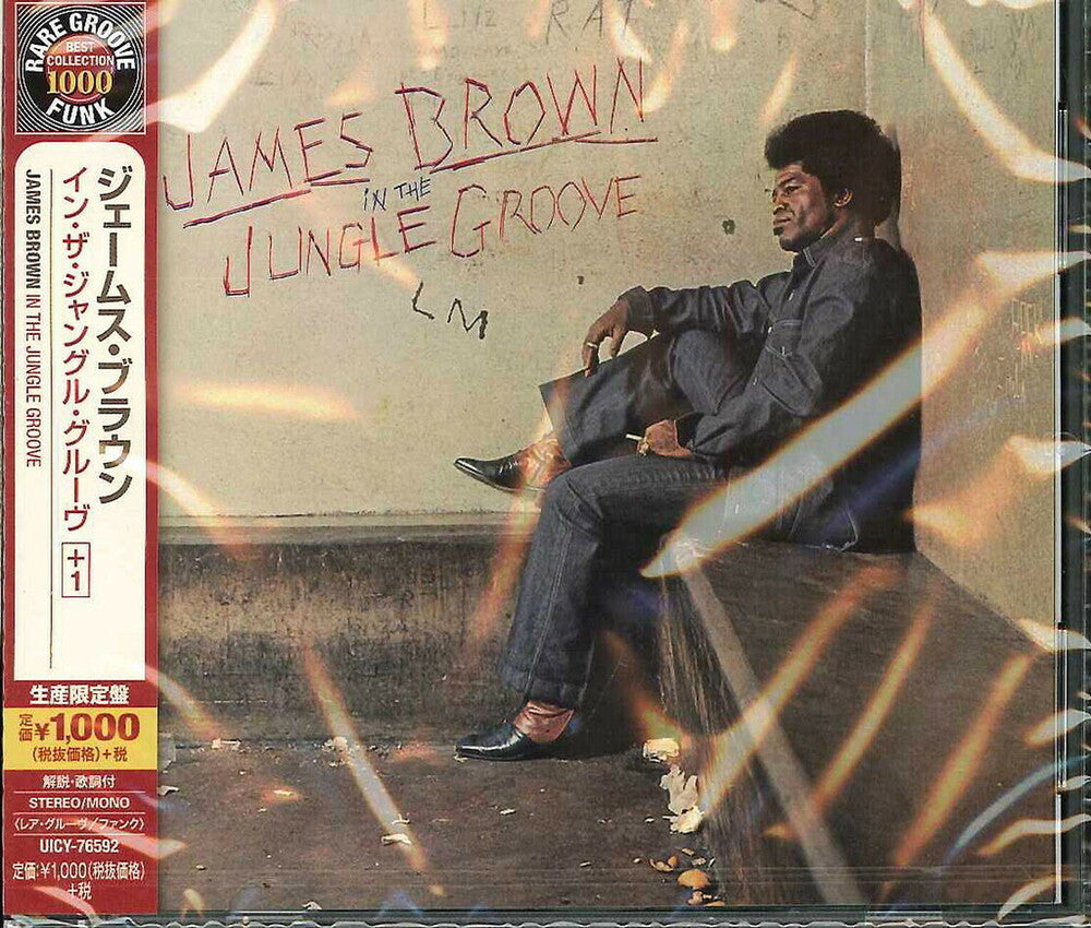 the album cover for James Brown - In the Jungle Groove
