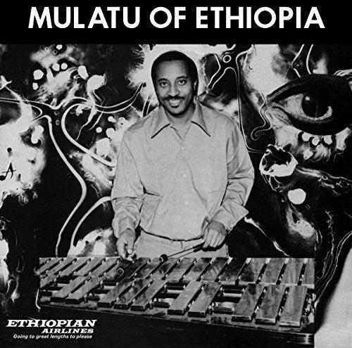 Astatke,mulatu - Mulatu Of Ethiopia - Vinyl Record