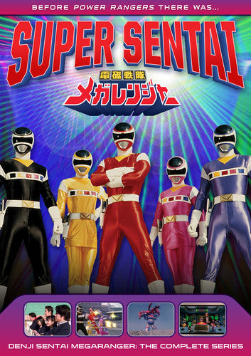 Power Rangers: Denji Sentai Megaranger - Comp - Power Rangers: Denji Sentai Megaranger - Comp - DVD