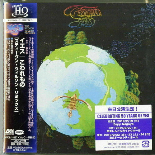 Yes - Fragile (steven Wilson Remix) - Music CD