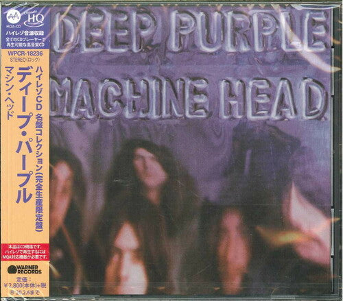 Deep Purple - Machine Head - Music CD