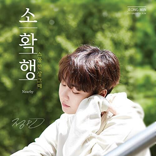Min,jeong - Nearby - Music CD