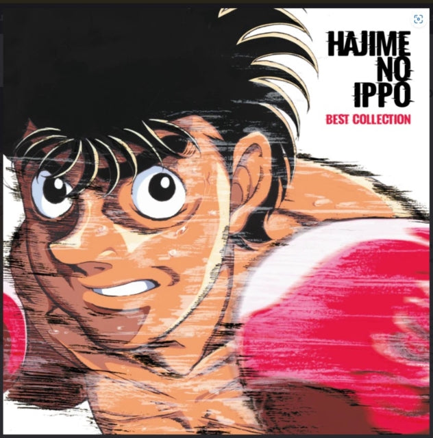 Tsuneo; Hideki Taniuchi & Naoya Mori Imahori - Hajme No Ippo: Best Collection (Silver & Red Vinyl/2LP) Vinyl Record