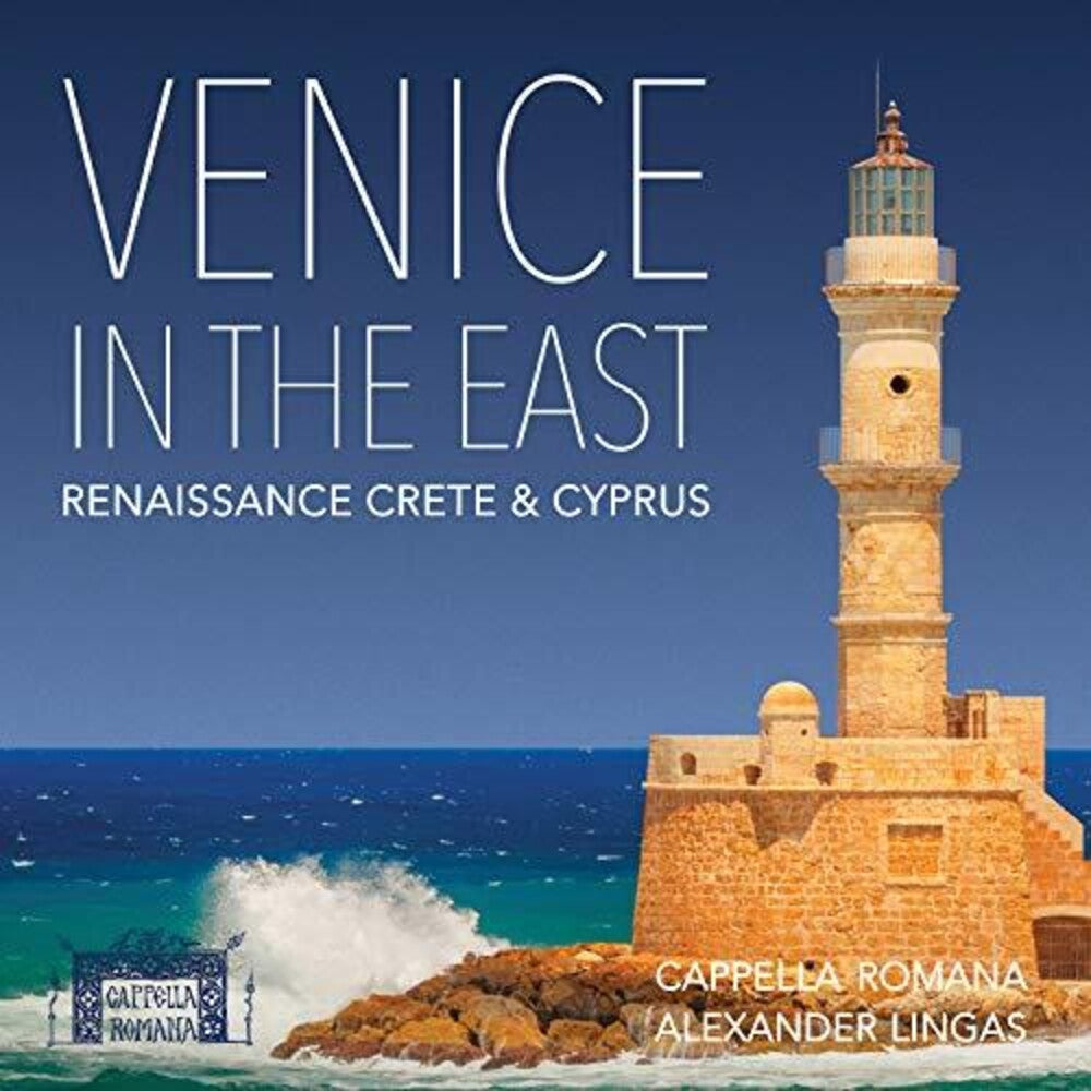 the album cover for Venice In The East / Various - Venice in the East