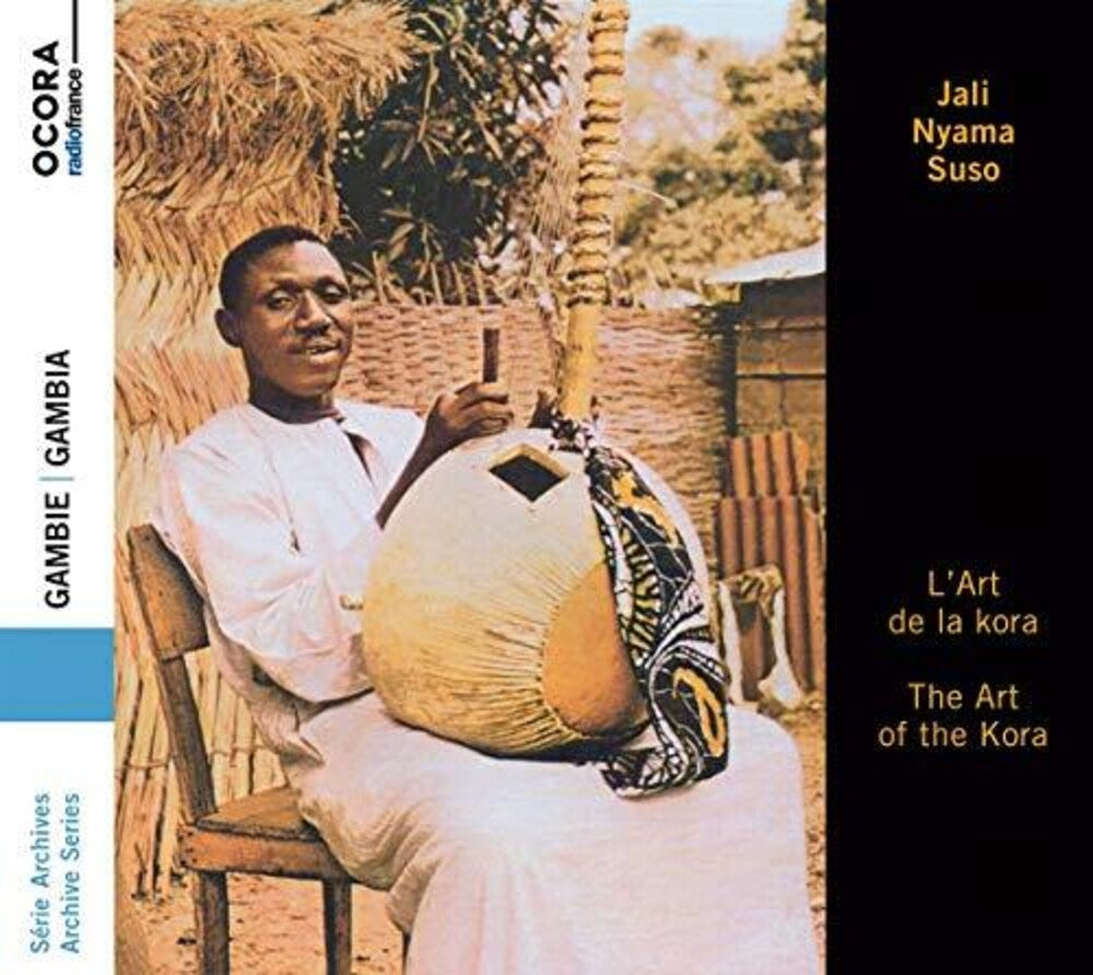 the album cover for Suso / Sumano / Diabate - Gambie