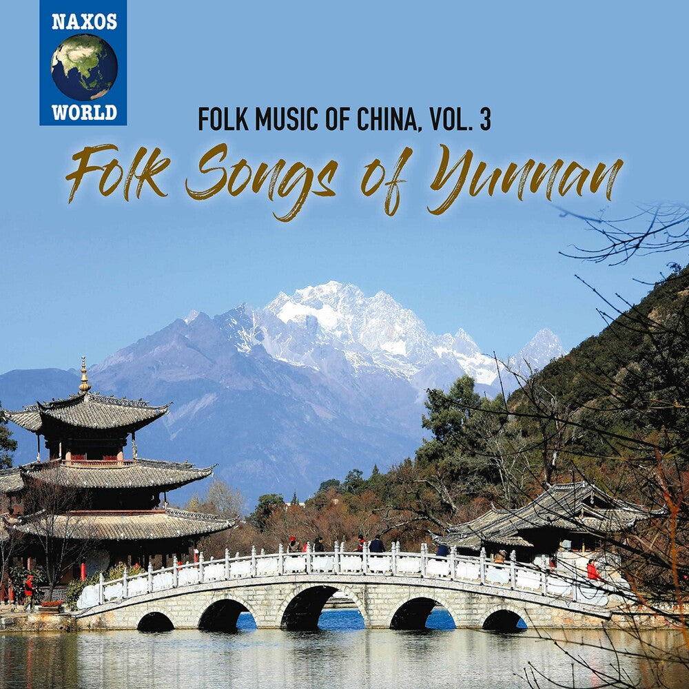 the album cover for Folk Music Of China 3 / Various - Folk Music of China 3