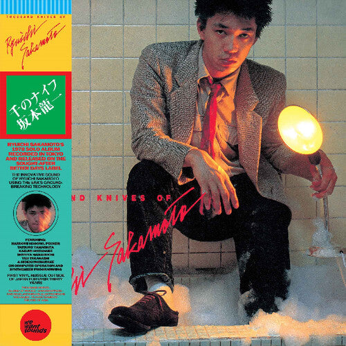 Sakamoto,ryuichi - Thousand Knives Of Ryuichi Sakamoto - Music CD