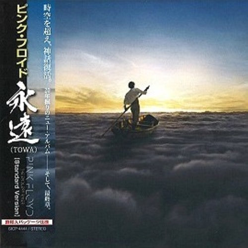 Pink Floyd - Endless River - Music CD