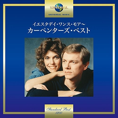 Carpenters - 20th Century Masters: Millennium Collection - Music CD