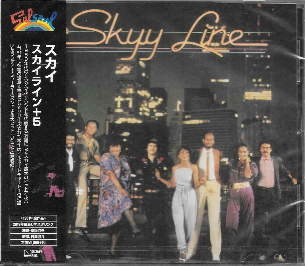 Skyyline +5 Music CD