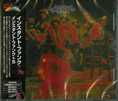 Instant Funk - Instant Funk - Music CD