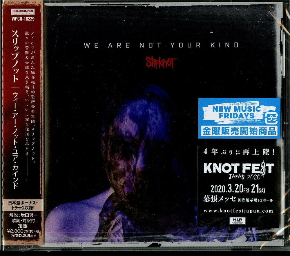 We Are Not Your Kind (Bonus Track) Music CD