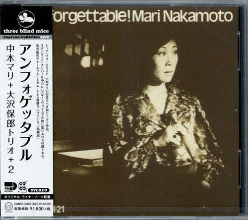 Nakamoto,mari / Osawa,yasuro - Unforgettable - Music CD