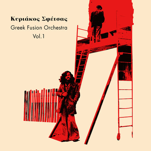 the album cover for Kyriakos Sfetsas - Greek Fusion Orchestra Vol. 1