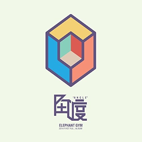Elephant Gym - Angle - Music CD