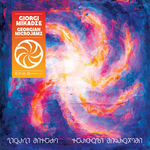Giorgi Mikadze - Georgian Microjamz Vinyl Record