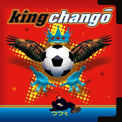 King Chango - King Chango - Vinyl Record