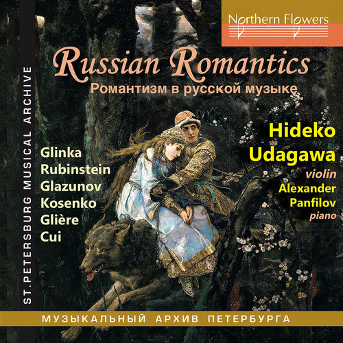 Udegawa,hideko - Russian Romantics - Music CD