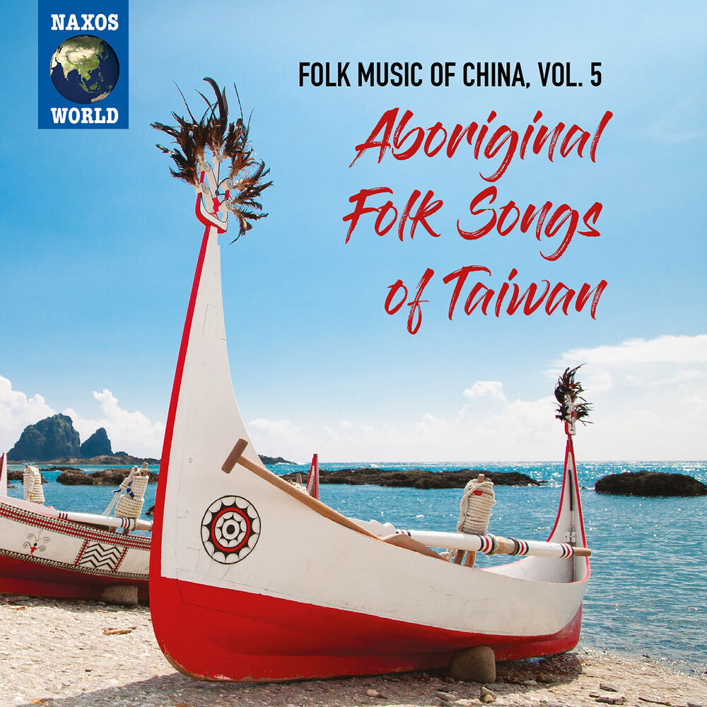 the album cover for Folk Music Of China 5 / Various - Folk Music of China 5