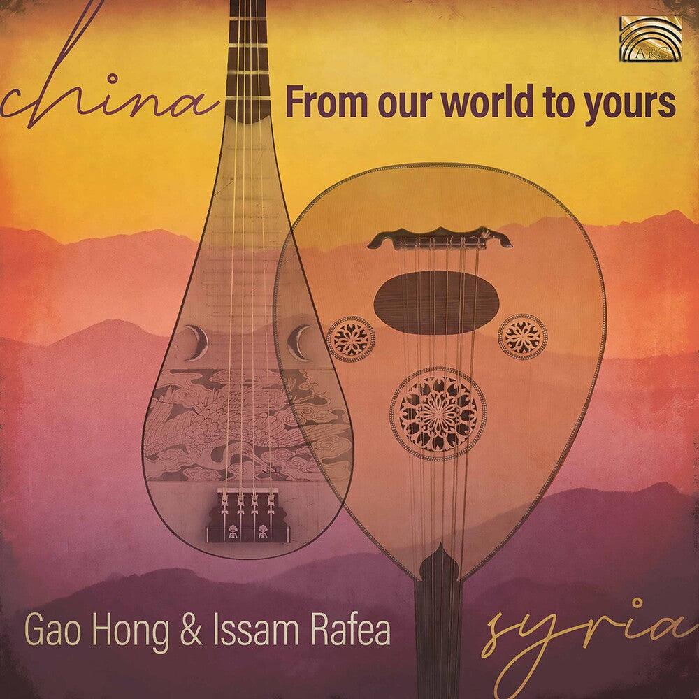 the album cover for Hong / Rafea - From Our World to Yours