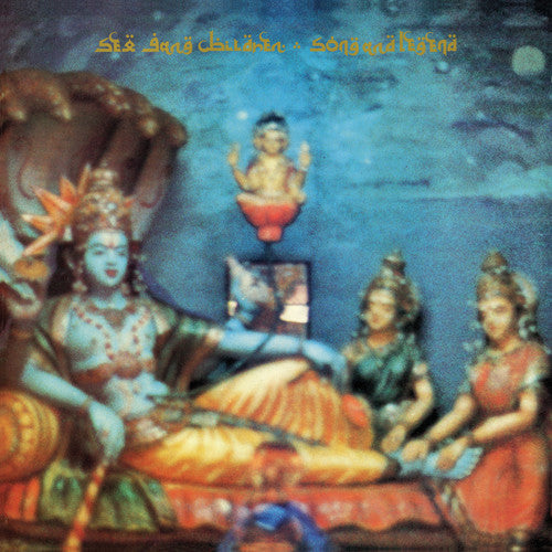 Sex Gang Children - Song and Legend Vinyl Record