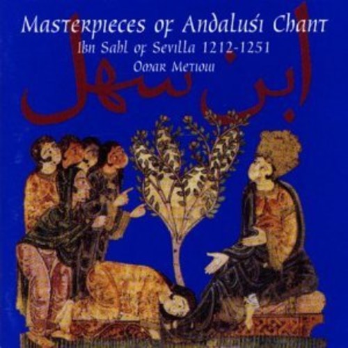 Ajyar / Temsamani / Metioui - Obras Maestras Del Canto Andal - Music CD