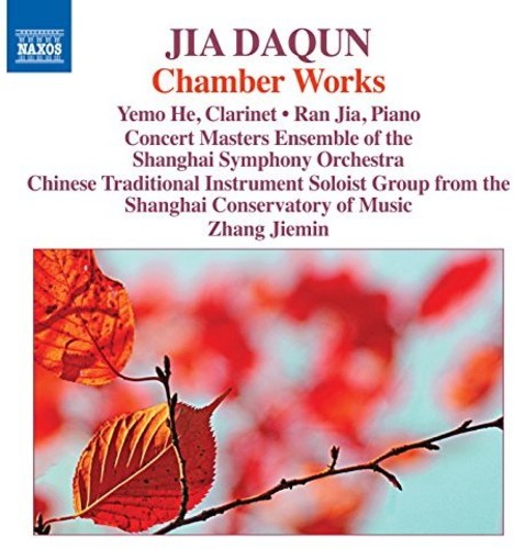 the album cover for Jia - Chamber Works