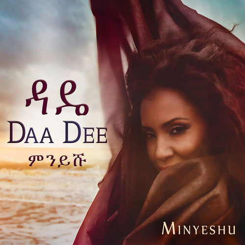 Tedla,minyeshu Kifle - Daa Dee - Music CD