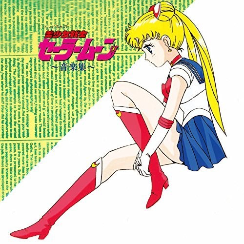 Bishoujo Senshi Sailor Moon Ongaku Shuu / O.s.t. - Bishoujo Senshi Sailor Moon Ongaku Shuu / O.s.t. - Music CD