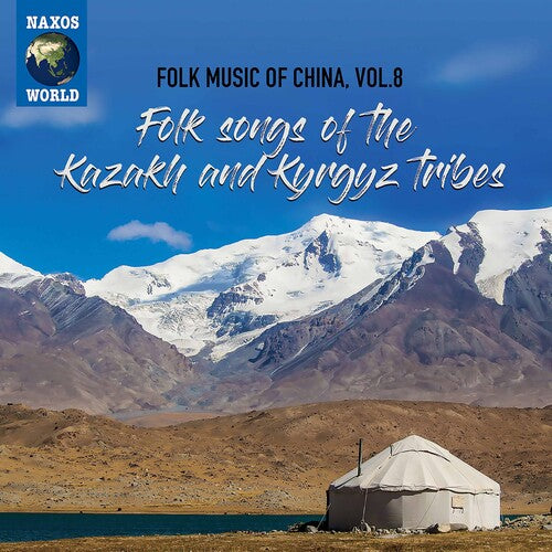 Folk Music Of China 8 / Various - Folk Music Of China 8 / Various - Music CD